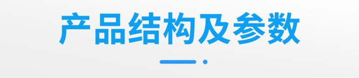 【有機肥發酵罐結構】 